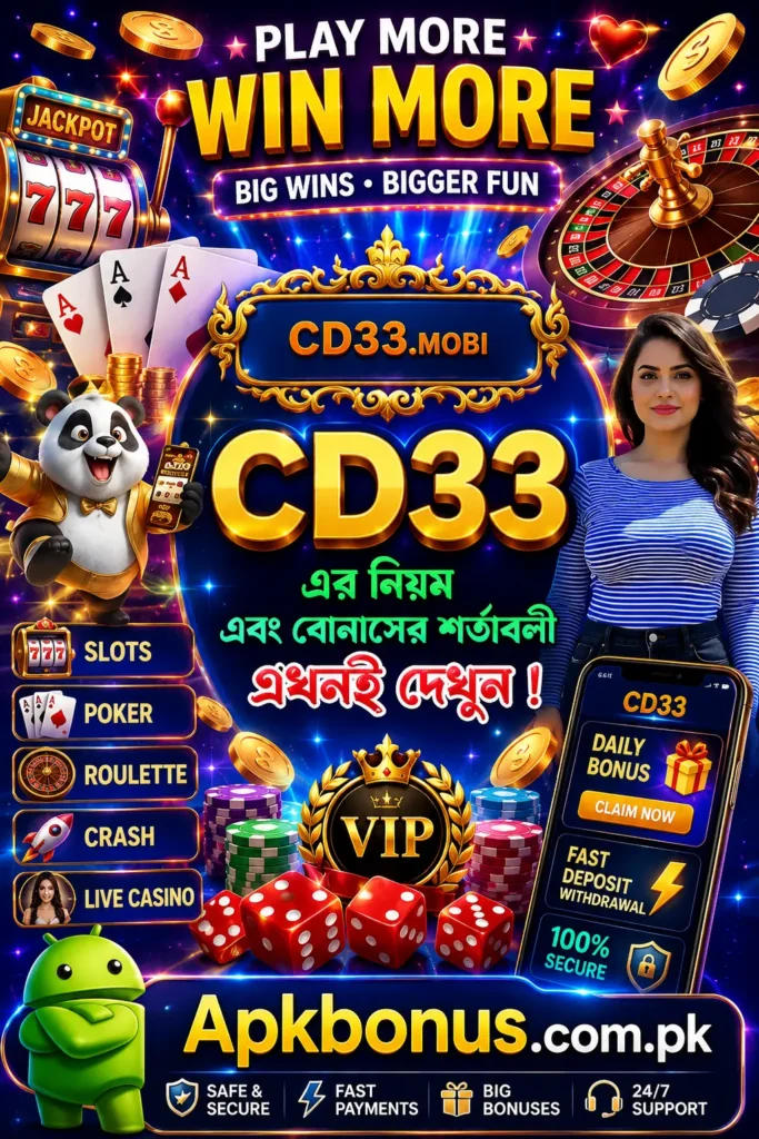 CD33 Game