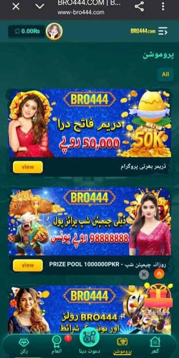 BRO444 Game Bonuses