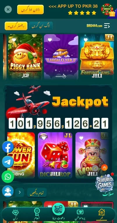 BRO444 Game Interfce