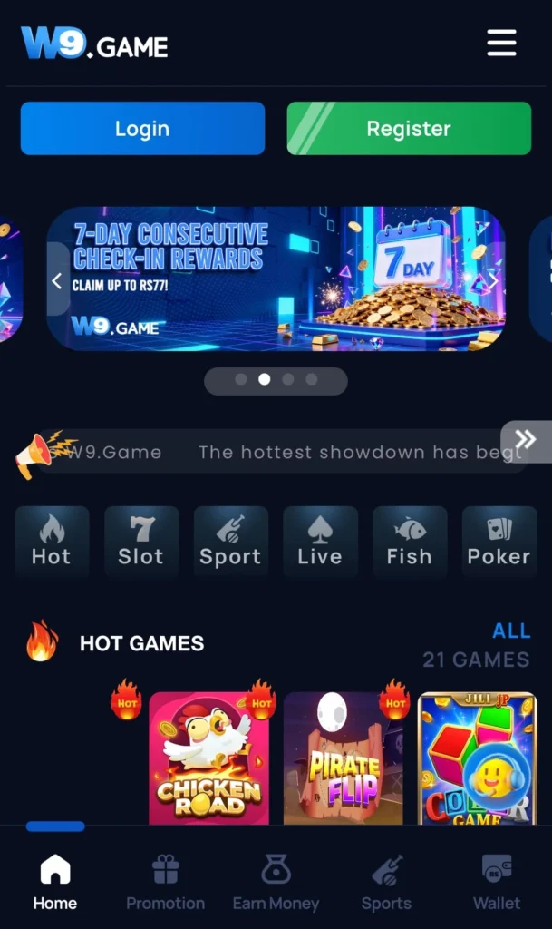 W9 Game Interface