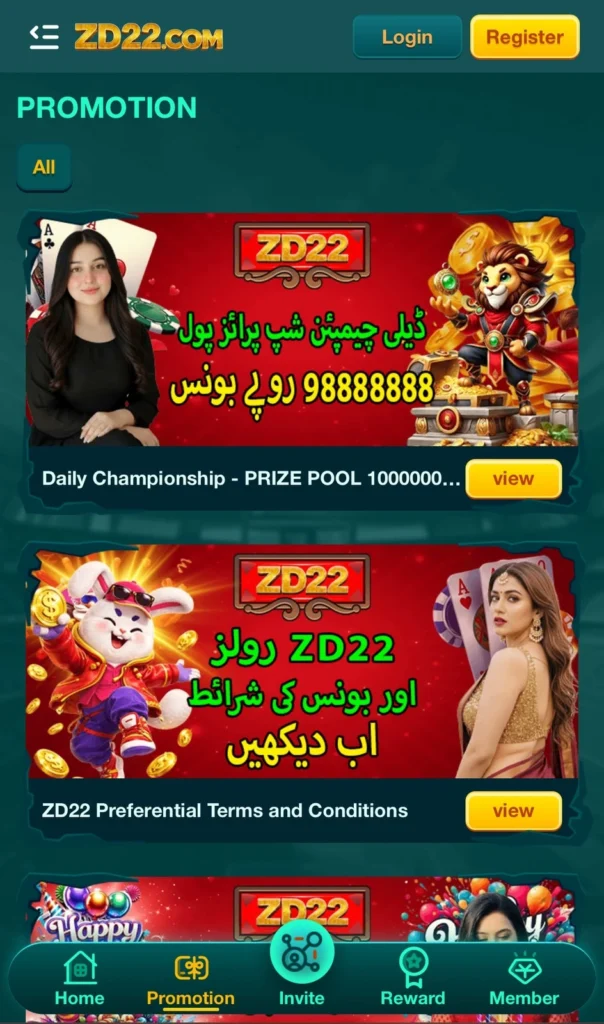 ZD22 Game Promotion
