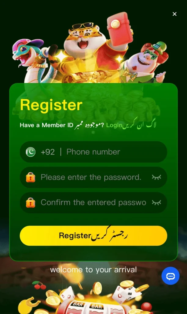K1177 Game Sign-up