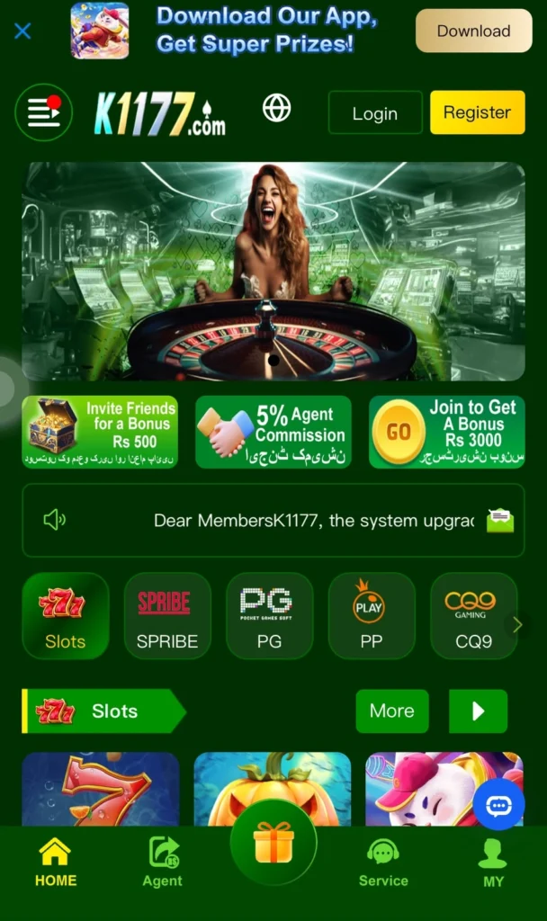 K1177 Game Interface